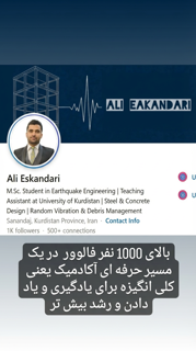 درباره من 5