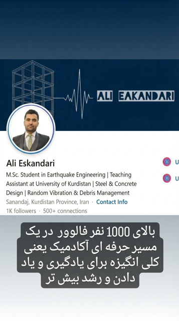 درباره من 5