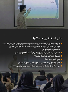 درباره من 2