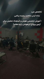 درباره من 3