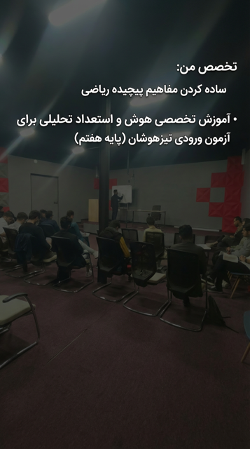 درباره من 3